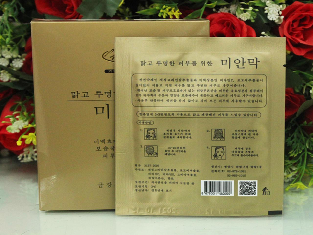 面膜（5张）